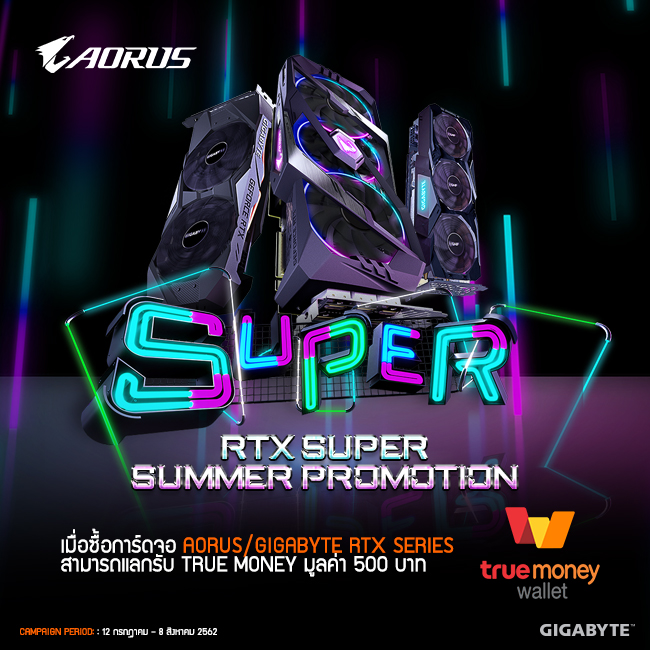 [TH] AORUS RTX SUPER Summer Promotion