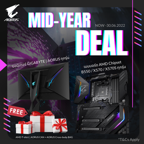 [TH] MID YEAR DEAL