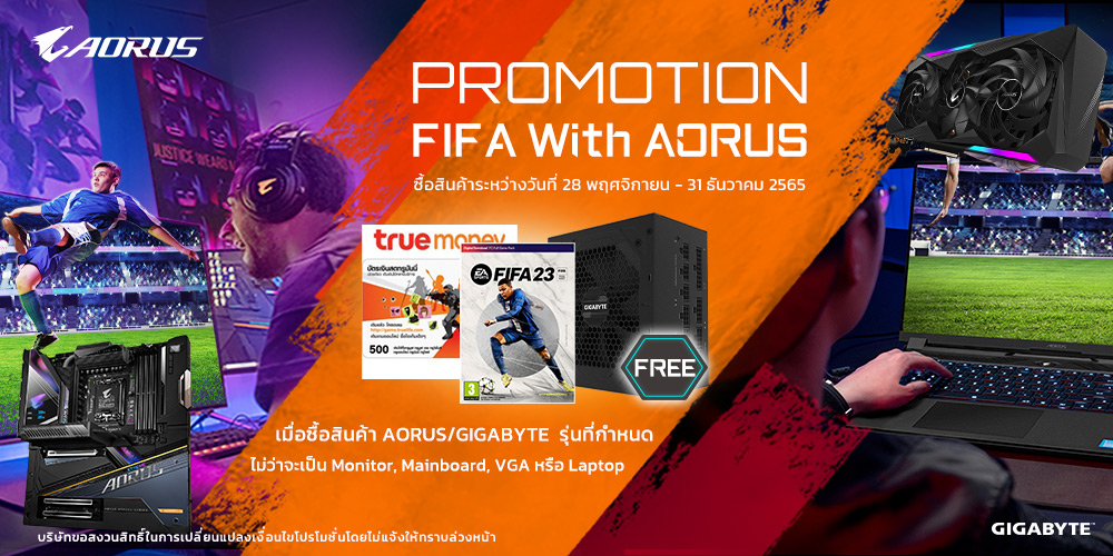 [TH] Promotion - FIFA with AORUS